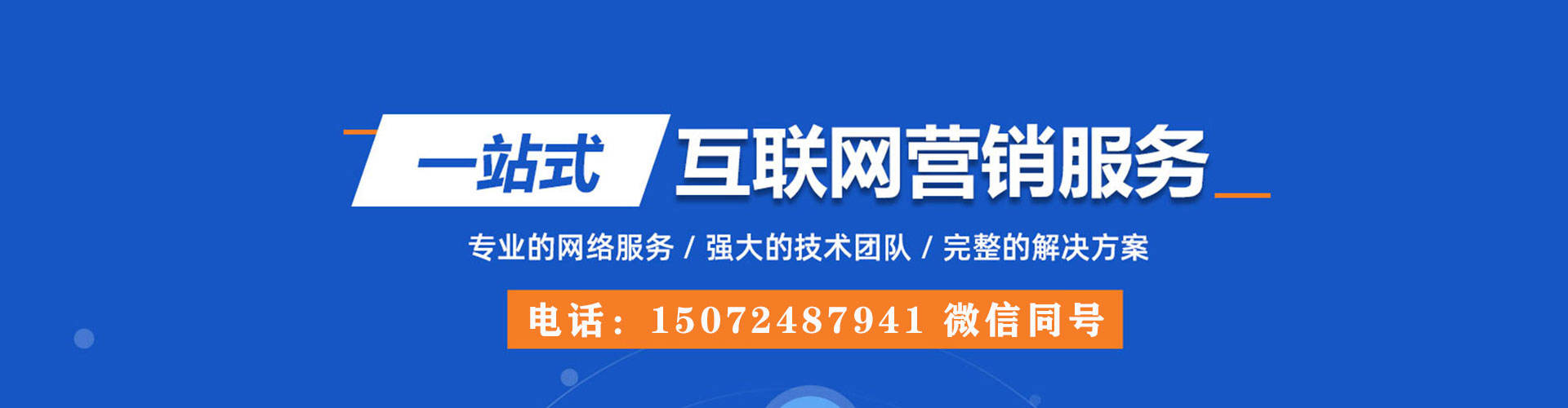 江陵sem开户